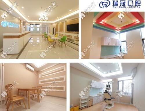 <!--<i data=20240703-sp></i>-->口腔(京和維康)