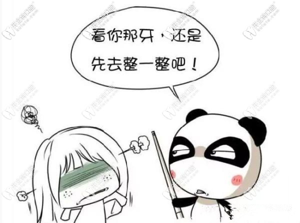 哈哈~在廣州做時代天使隱形矯正的價格終于被我挖出來了！