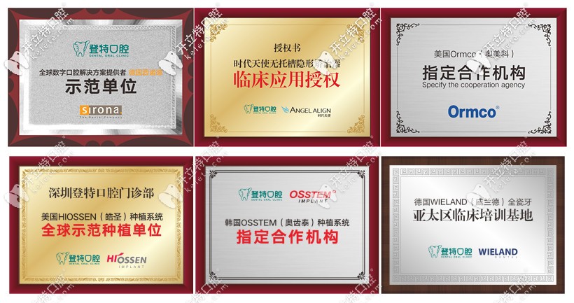 各品牌的指定合作機(jī)構(gòu)