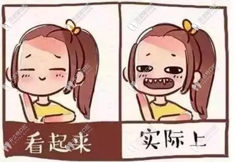 整牙不整牙的區(qū)別，你快行動(dòng)起來(lái)！