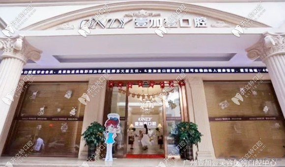 這有你想了解的五種進(jìn)口種植體價(jià)格-廣州越秀區(qū)牙科醫(yī)院