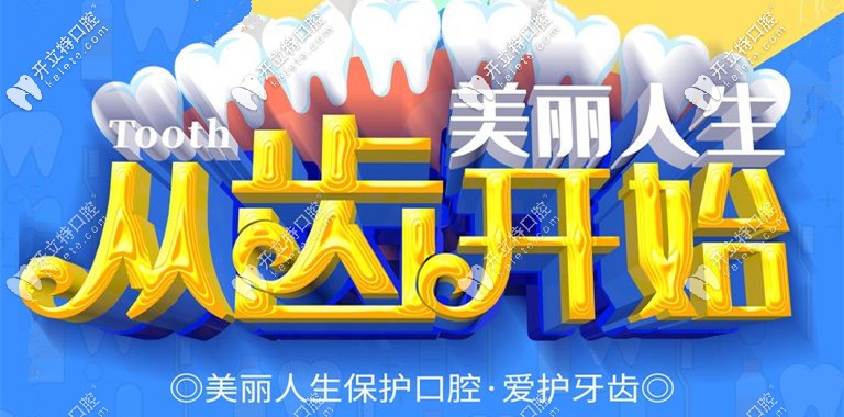 聽說北京做時代天使單膜隱形矯正才2.3W起，機會來啦…