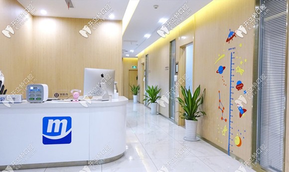 美奧口腔治療模式屬于分型診療