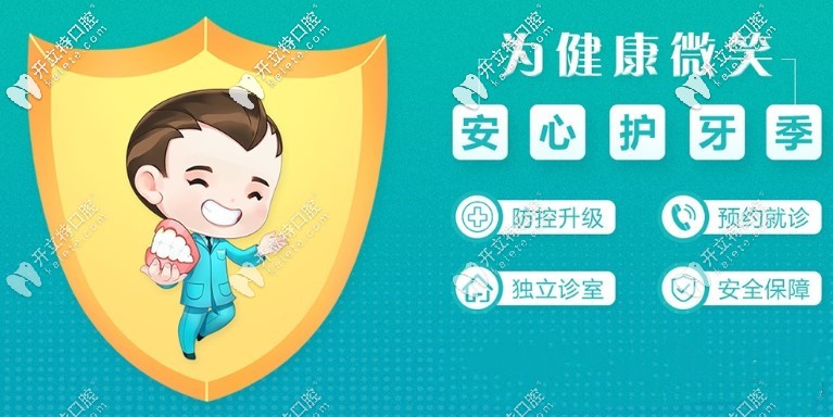 沒(méi)錯(cuò)，采用DSD美學(xué)設(shè)計(jì)的E-MAX全瓷貼面價(jià)格真的不到2000