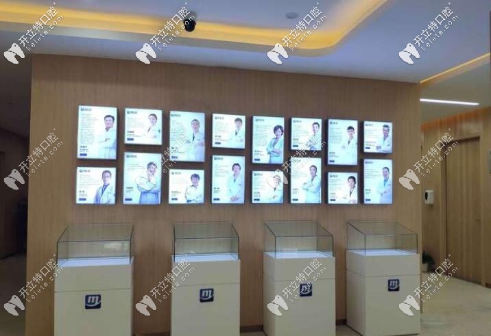 昆山美奧口腔醫(yī)生團(tuán)隊(duì)