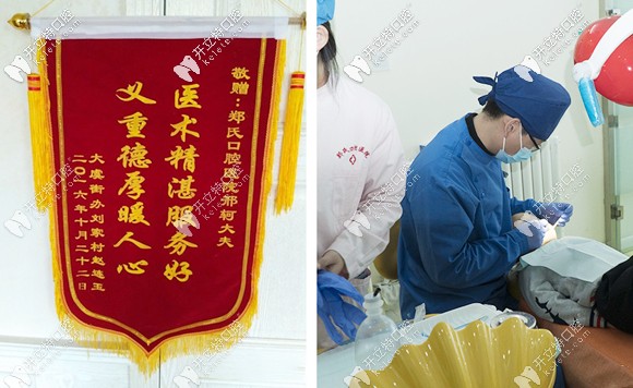 醫(yī)院醫(yī)師全部具有<!--<i data=20240703-sp></i>-->本科以上學(xué)歷、持有醫(yī)師資格證書