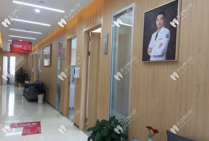 昆山美奧口腔門診部環(huán)境