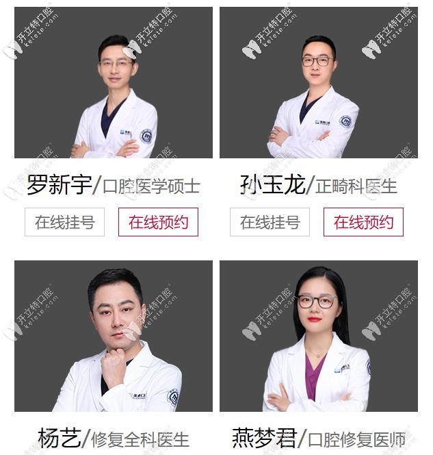 醫(yī)療團(tuán)隊(duì)