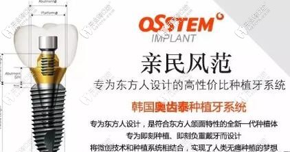奧齒泰種植體的優(yōu)勢