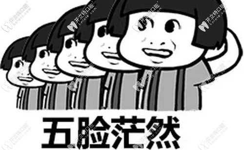 到底該如何選擇矯正醫(yī)院