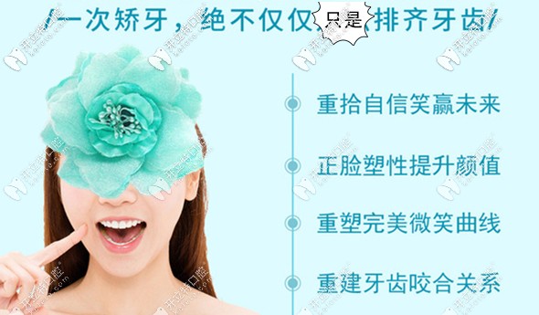 雙夾式自鎖托槽矯正牙齒的優(yōu)勢(shì)