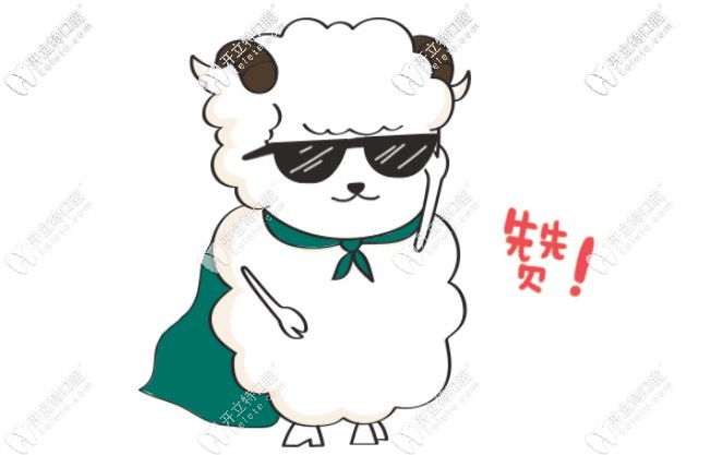 <!--<i data=20240703-sp></i>-->美奧口腔優(yōu)惠活動(dòng)