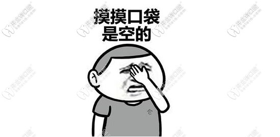 吐槽我種牙5年后的感受！覺得allon4全口種植牙的價格高了些