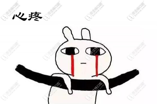 我牙槽骨萎縮做的allon4全口即刻負(fù)重種植牙效果還不賴吶