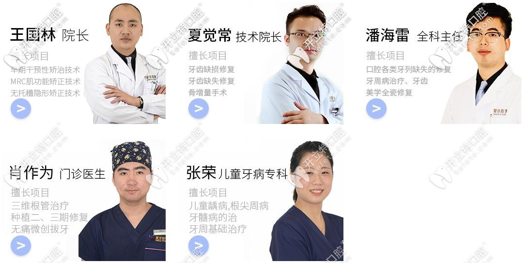 專業(yè)的醫(yī)療團(tuán)隊(duì)