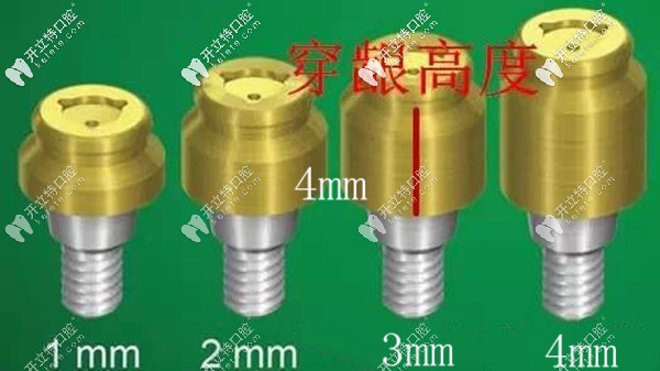 Locator種植覆蓋義齒選擇基臺(tái)