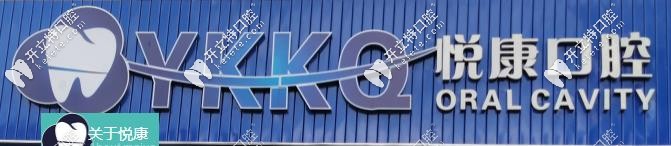 不必再糾結(jié)種植牙和全瓷牙哪種好啦，反正價格都劃算！