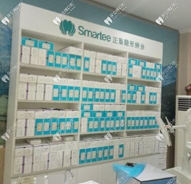 合肥壹加壹正雅隱形牙套