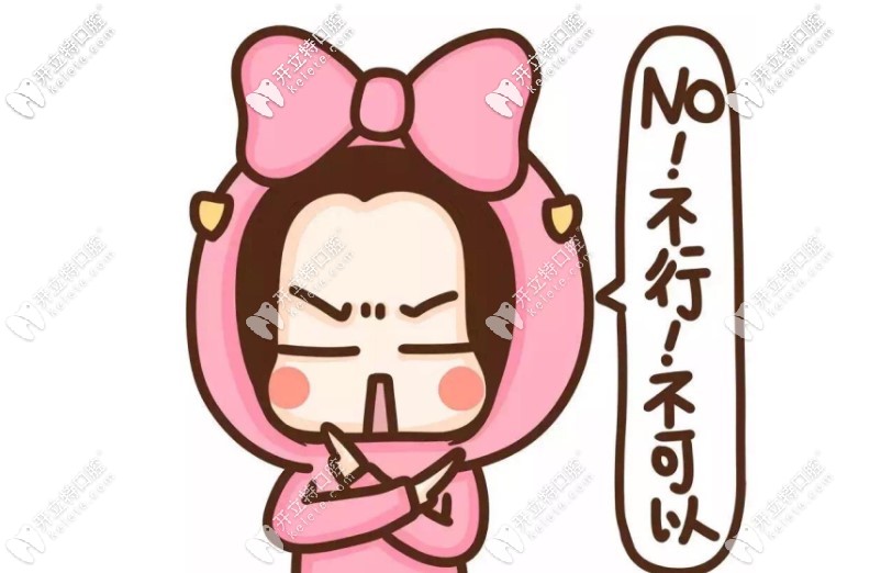 矯正牙齒是不能用醫(yī)保卡滴