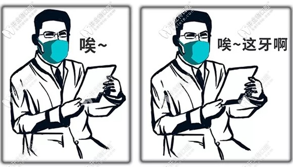 在<!--<i data=20240703-sp></i>-->浦東新區(qū)牙科做種植牙的感受