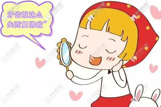 種植牙真的沒有我們想象中那么可怕和疼痛！