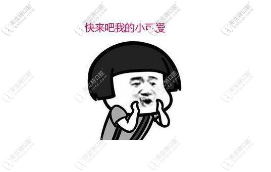 常熟種植牙價(jià)格有優(yōu)惠