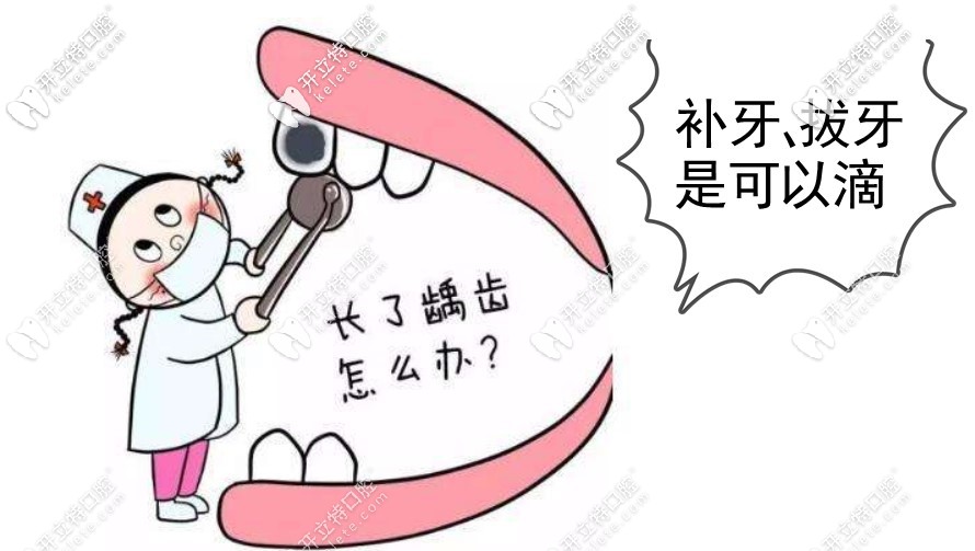 哪些項目可以用醫(yī)保進行報銷