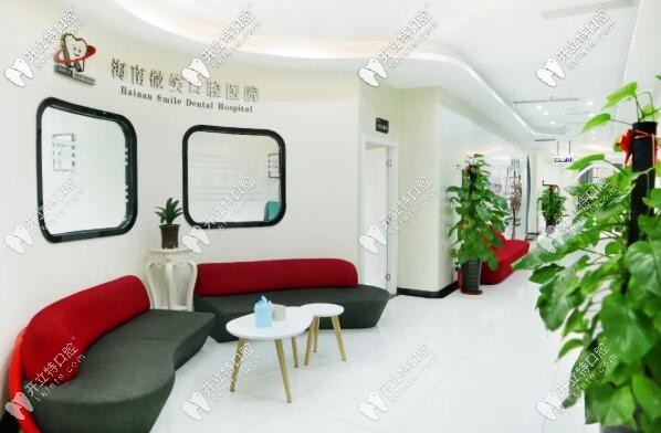 海南?？谖⑿谇会t(yī)院(龍昆店)