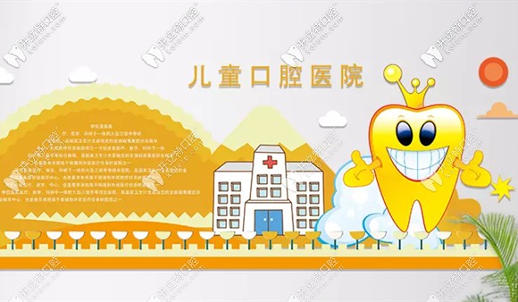 在福州給孩子看牙齒,請一定選擇口碑比較好的兒童牙科