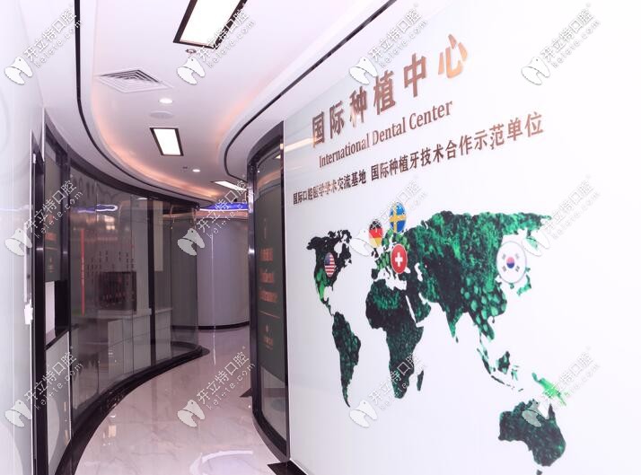 <!--<i data=20240703-sp></i>-->美口腔數(shù)字化種植中心