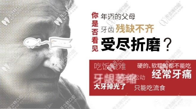 甭管做國(guó)產(chǎn)還是進(jìn)口種植牙，5.1來(lái)鄭州金水區(qū)牙科門(mén)診種1送1