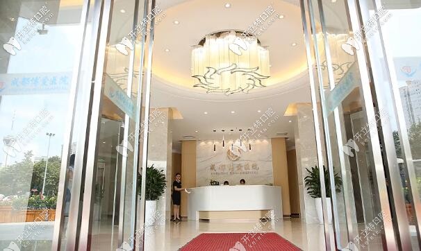 成都<!--<i data=20240703-sp></i>-->口腔科