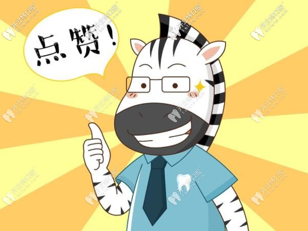 在<!--<i data=20240703-sp></i>-->美口腔做牙齒矯正的效果不錯(cuò)