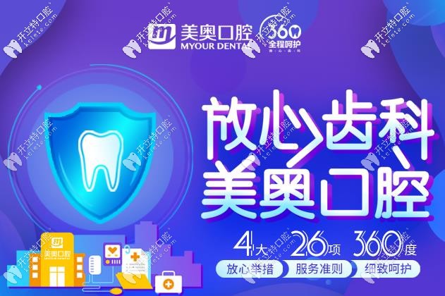 別糾結(jié)常州哪家牙科好又便宜了,關(guān)注技術(shù)豈不是更好？