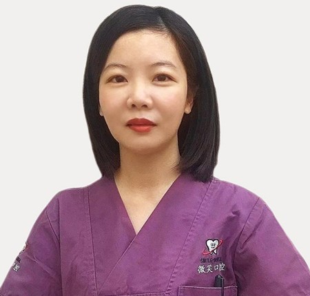 三亞微笑口腔門診部 尹玲虹