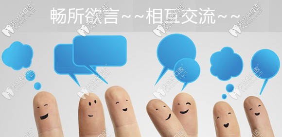 做牙齒貼面10年后會自然脫落嗎