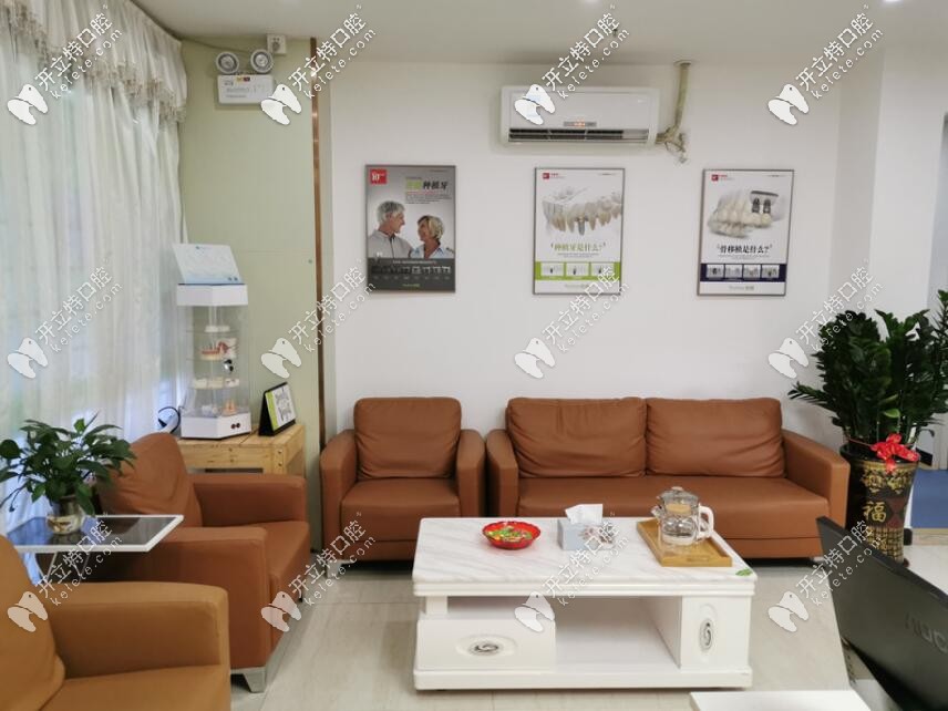 深圳華悅口腔顧客休息區(qū)