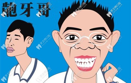 凸嘴分為骨性和牙性?xún)煞N