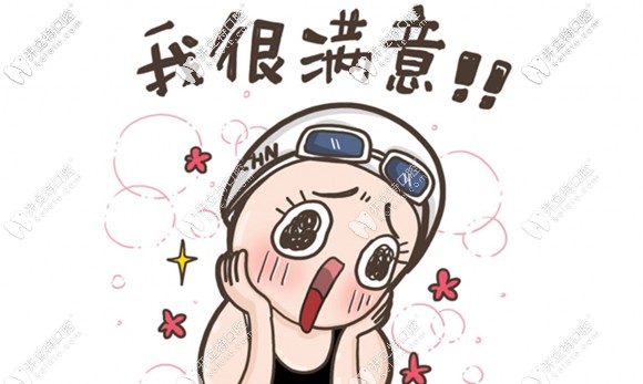 只矯正上排牙齒不過咬合良好