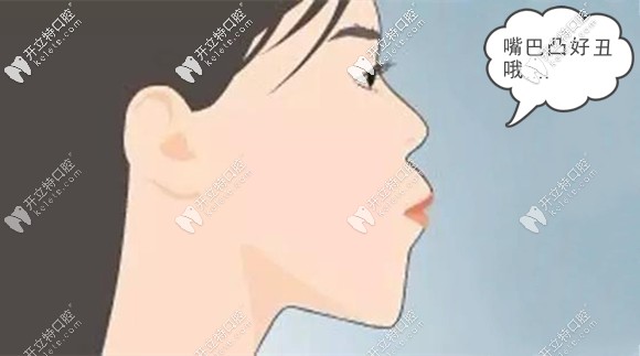 有人做過半口矯正嗎？