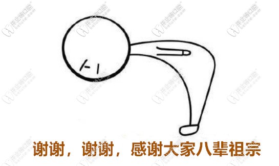 門牙做了牙齒貼面很后悔？