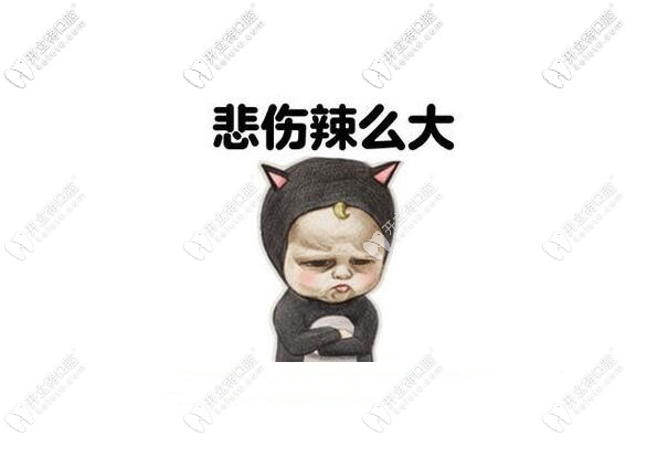 烤瓷牙黑線問(wèn)題