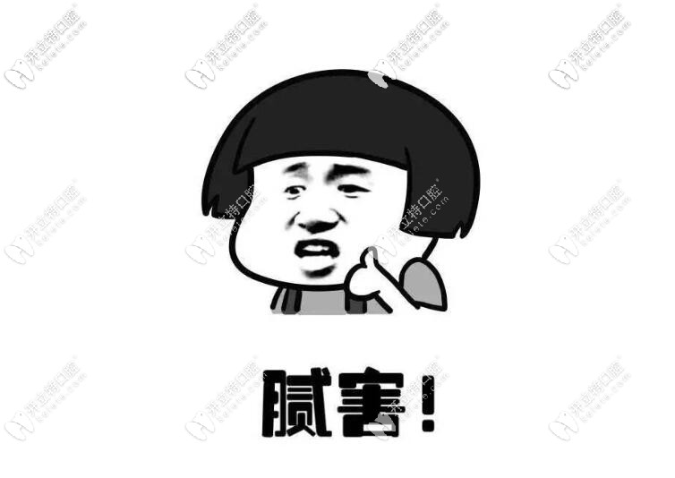 成都思邁口腔收費價格怎么樣