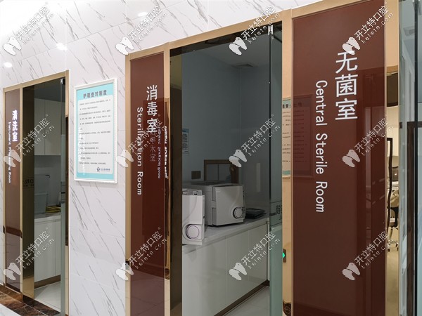 無(wú)菌室