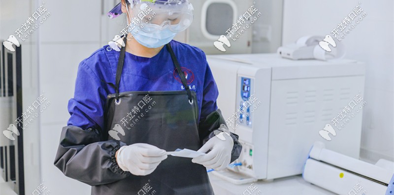 蘇齒口腔無菌消毒室