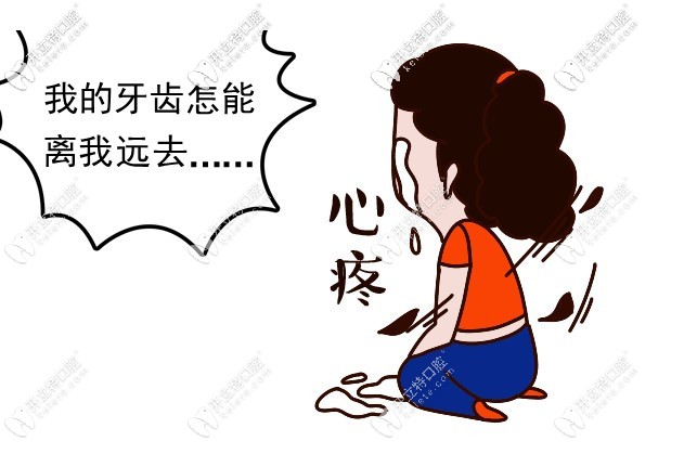 牙齒畸形只是對顏值有所影響