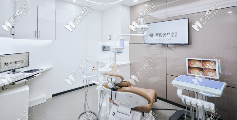 獨(dú)立的診療室及牙椅