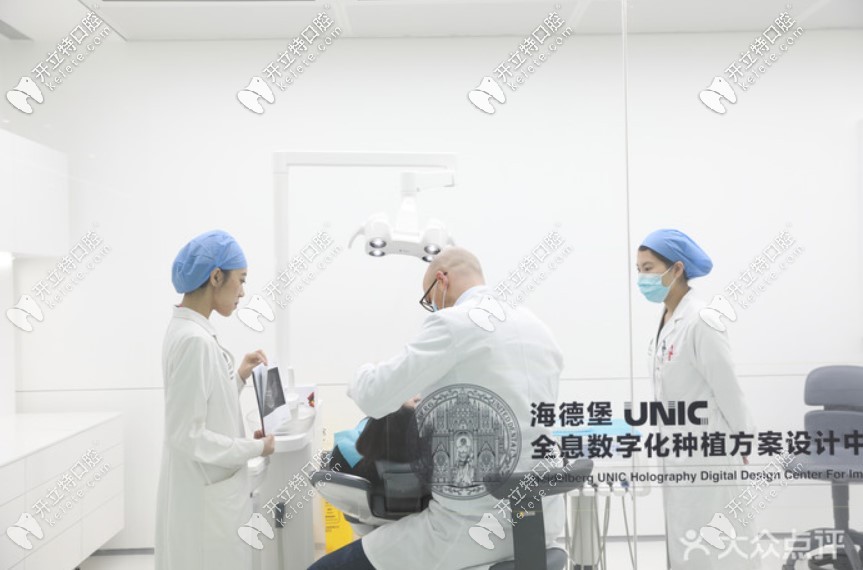 海德堡全息數(shù)字化種植方案設計中心