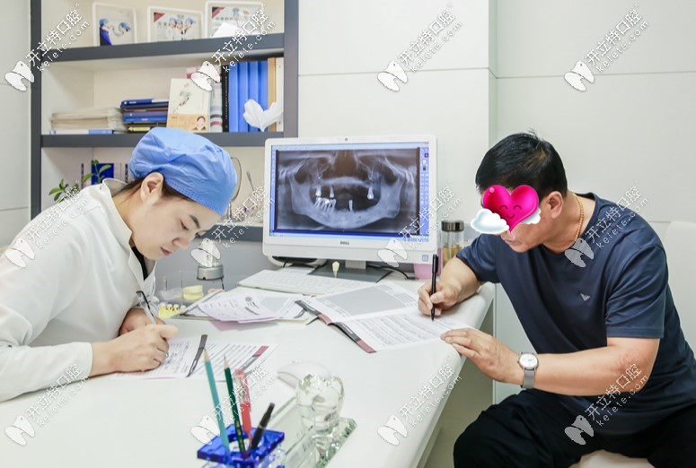 在北京海德堡聯(lián)合口腔種牙前簽訂協(xié)議