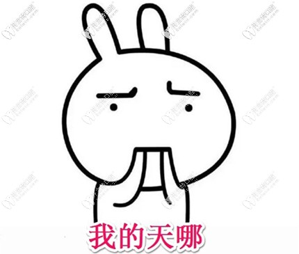 網(wǎng)購牙套成功“毀牙”的效果有多靠譜